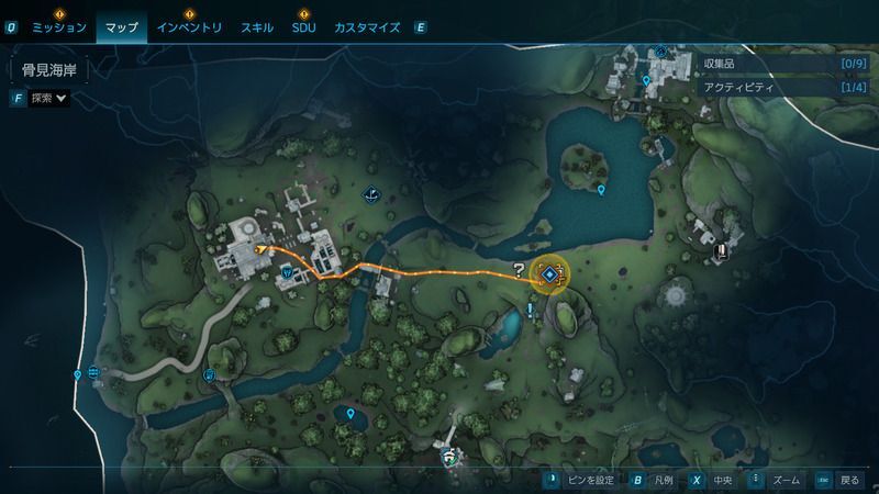 「オーティス」と話す