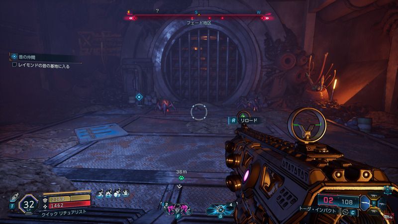 バルブを回してさらに先に進む