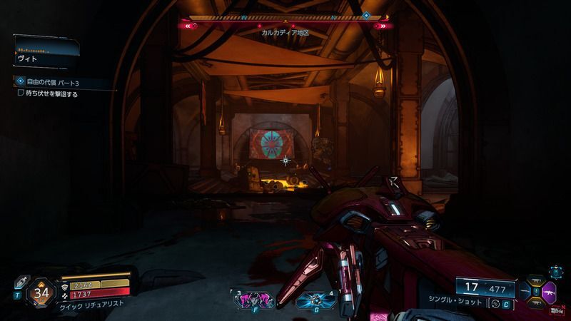 待ち伏せしている敵を倒す