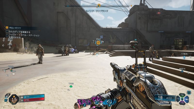 カルカディアを修復する