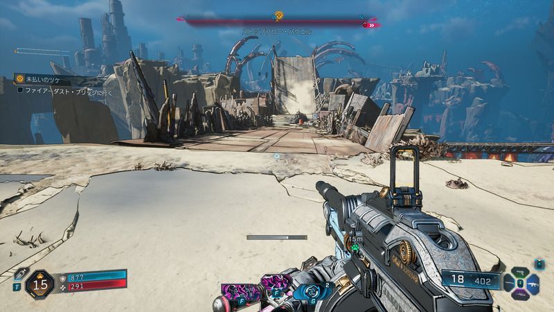 ファイアーダスト・ブリッジに向かう