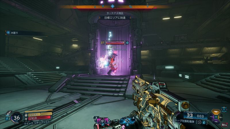 悪逆テッドを倒す