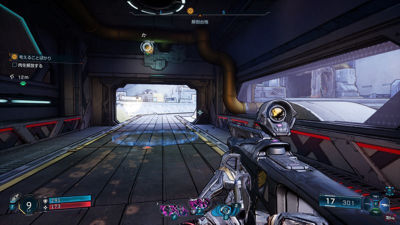 グラップルを使って、肉を解放