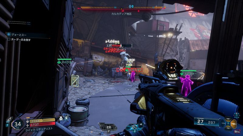 オーダー部隊を倒す