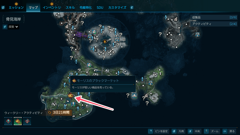 モーリスのブラックマーケットの場所_マップ