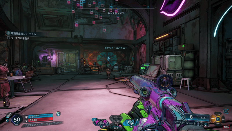 ピケット・コバイニー