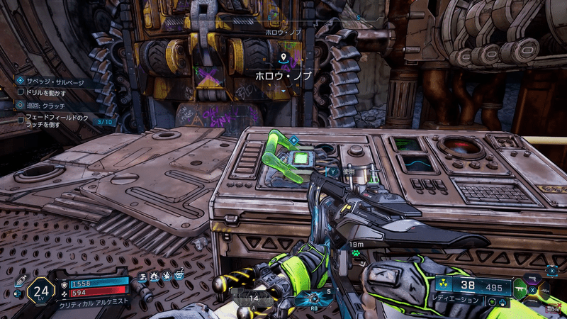 ドリルスイッチ