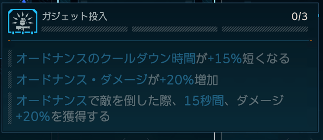 ファームウェア