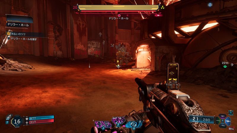 ドリラー・ホール