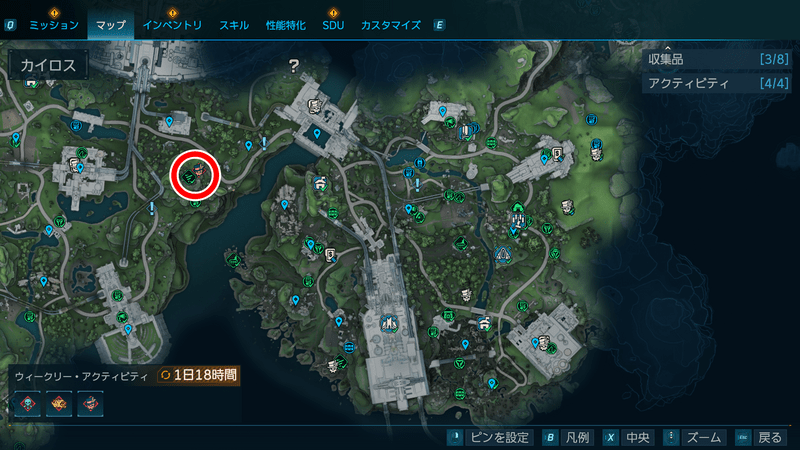 シドニー・ポインティレッグ