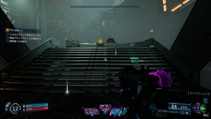 ソルのエアシップを使えなくする