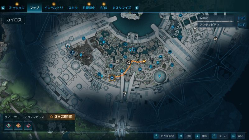 データ・ダンプ・カフェ付近のレイモンドの昔の基地に向かう