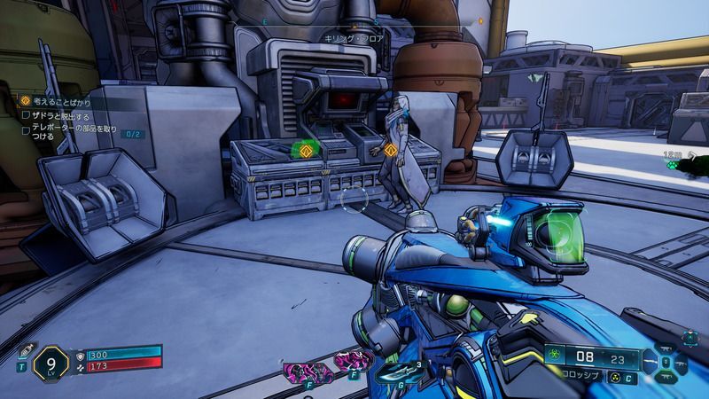 中央にある装置