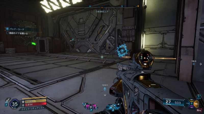 施設のドアを開ける