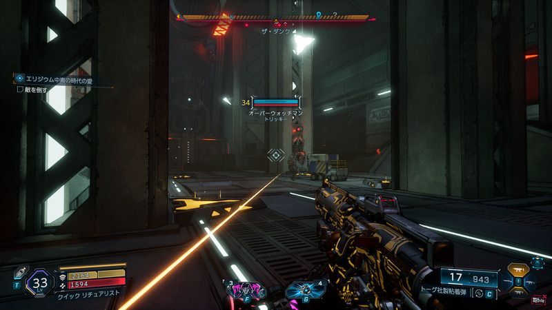 敵との戦闘が発生