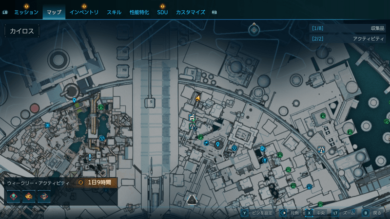 「最後の諍い」の受注場所