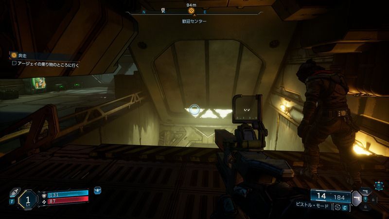 アージェイの乗り物