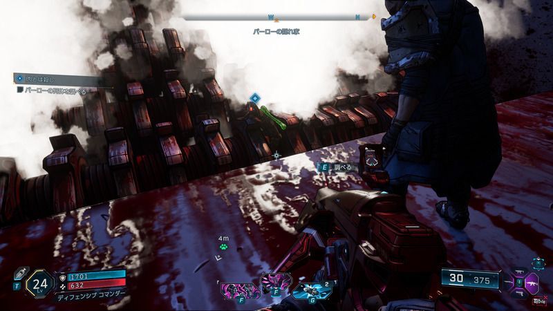 バーローの死体を調べる