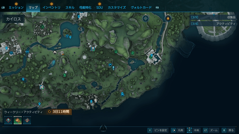 「酒乱騒ぎ」の受注場所