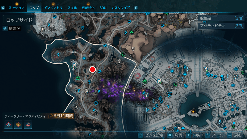 「喋るトイレにご用心」の受注場所