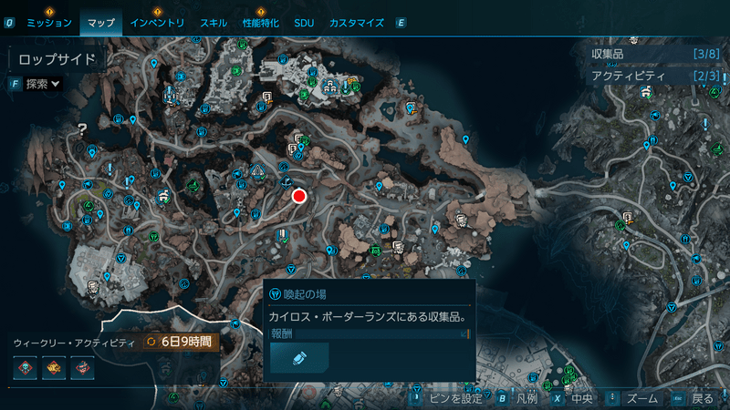 「とんでもニュースのお時間です:人間大砲」の受注場所