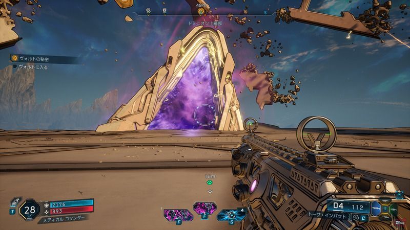 ヴォルトに入る