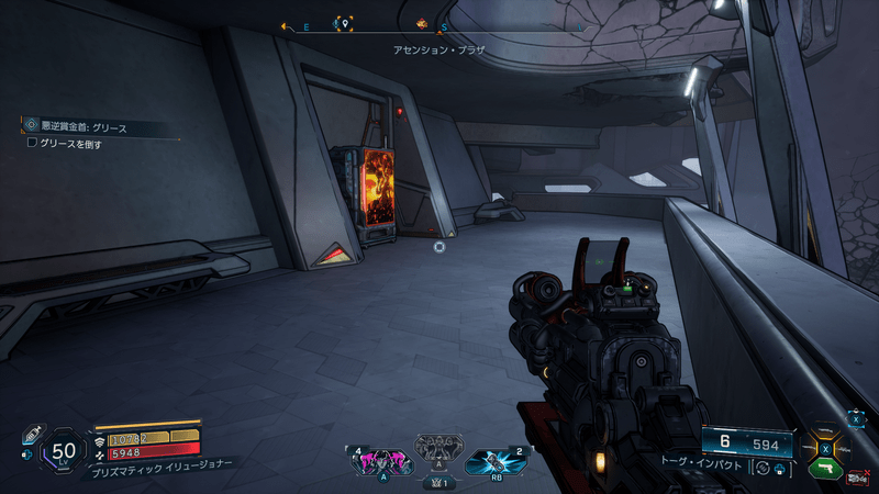 モーリスのブラックマーケットの場所_周囲の様子