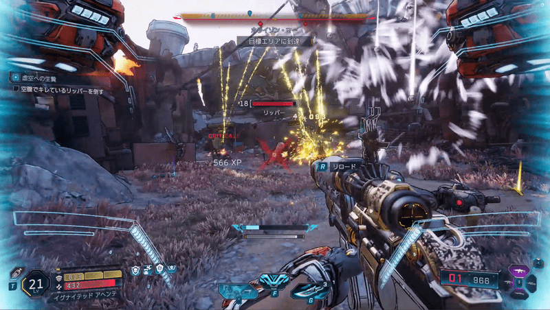 リッパーを倒す