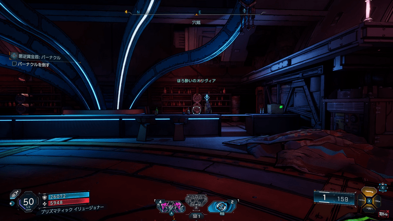 ほろ酔いのオリヴィア