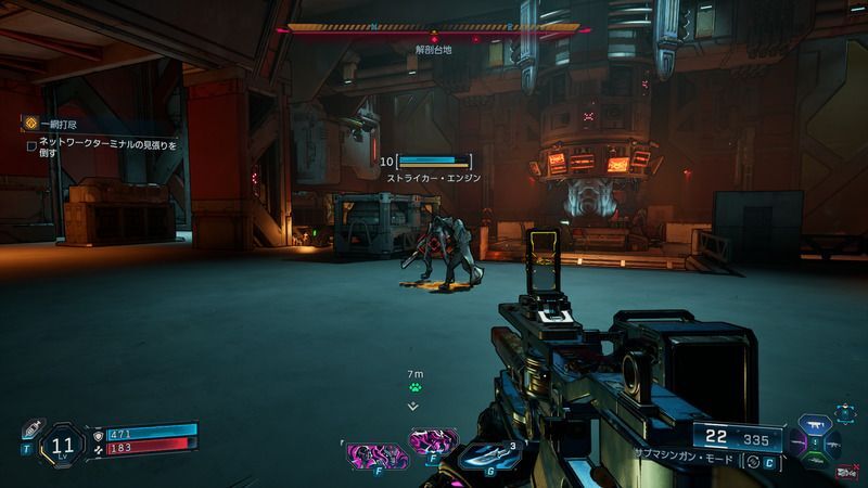 見張りとの戦闘