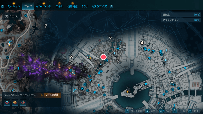 「自由の代償 パート3」の受注場所