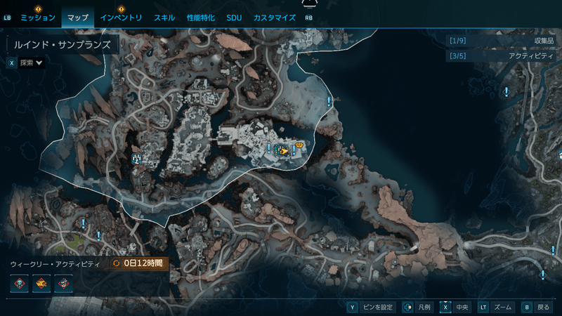 「彼女の終わり」の受注場所