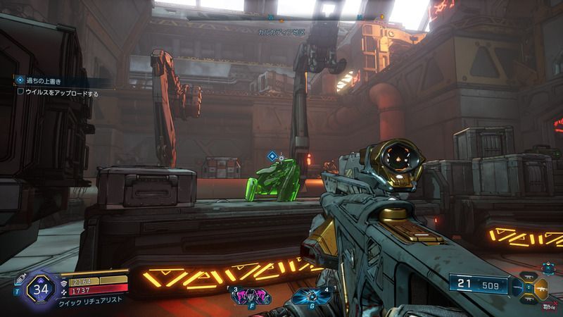 ウイルスをアップロードする