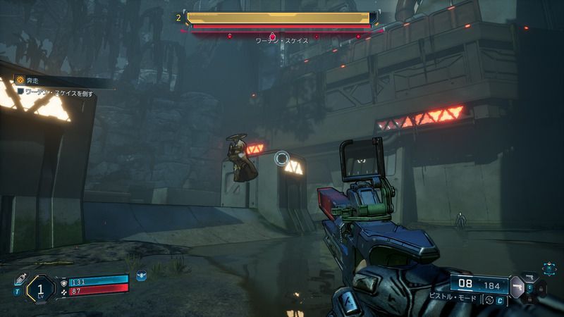 ワーデン・スケイス