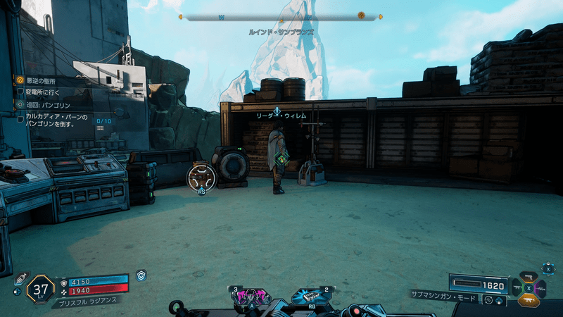 リーダー・ウィレム