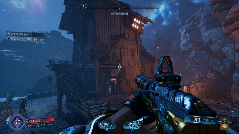 モーリスのブラックマーケットの場所_周囲の様子