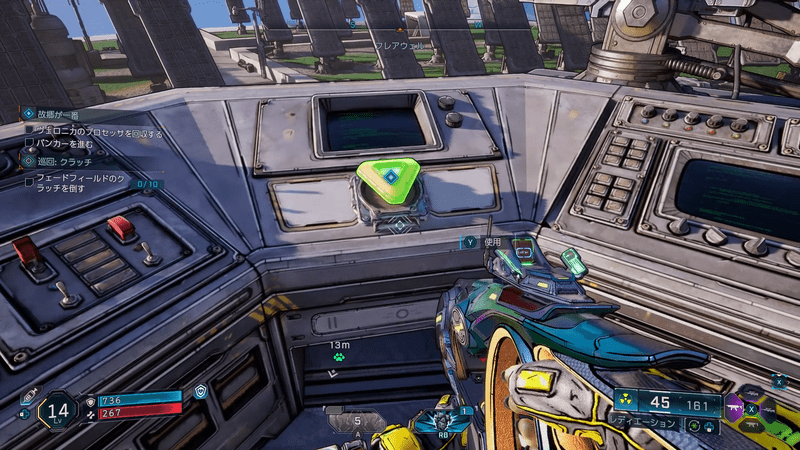 プロセッサ行き方3