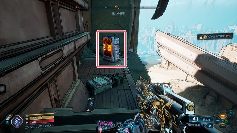 モーリスのブラックマーケットの場所_周囲の様子