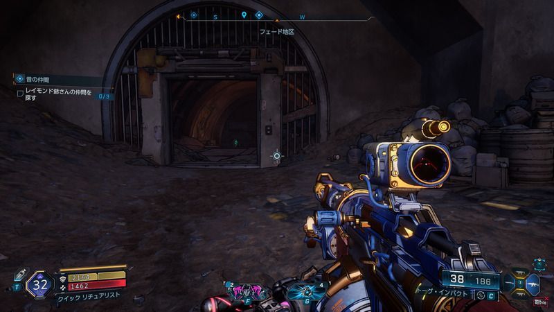 レイモンド爺さんの仲間を探す2