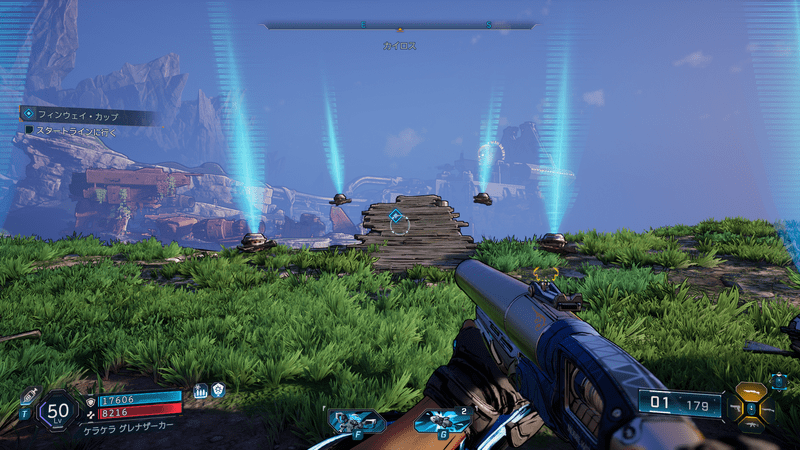 スタートライン