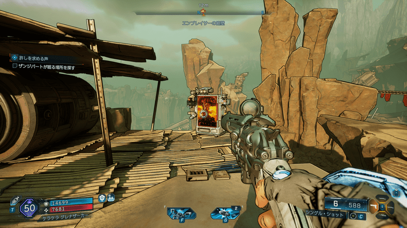 モーリスのブラックマーケットの場所_周囲の様子