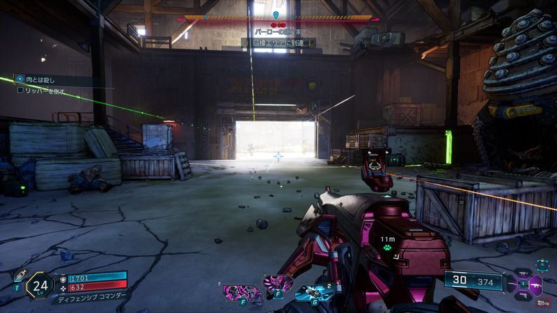 リッパーを倒す