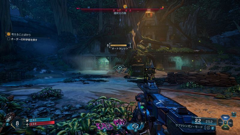 オートタレット