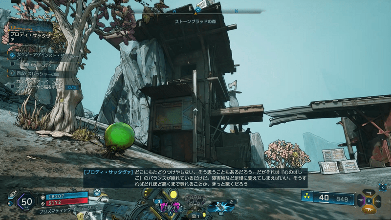 石2