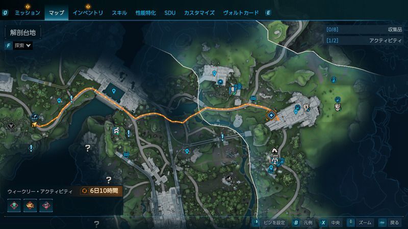 東にある「シンセティック・ネイヴ」