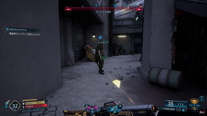 電波塔で「レイモンド爺さん」に会う2