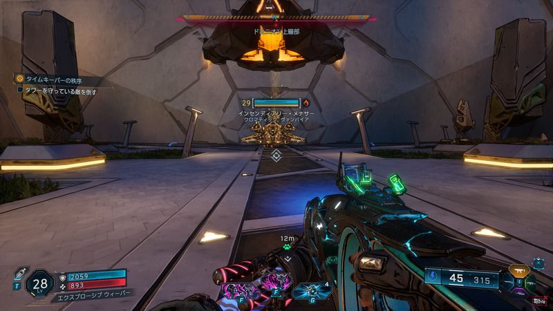 タワーを守っている敵を倒す