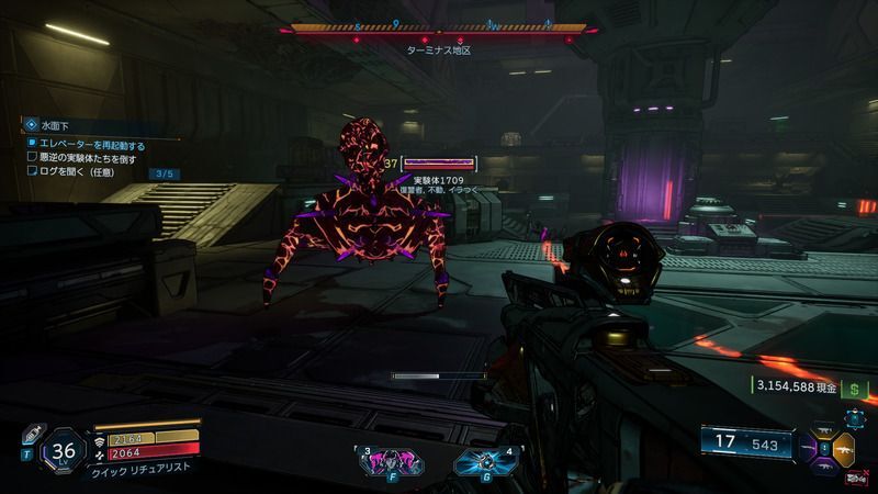 悪逆の実験体を倒す