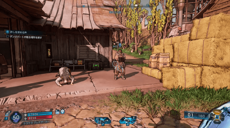 ミッションアイテム