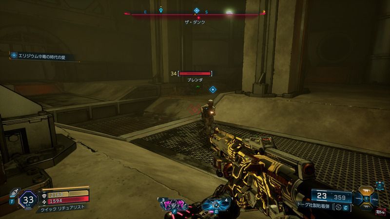 ブレンダとハーマン主任を倒す